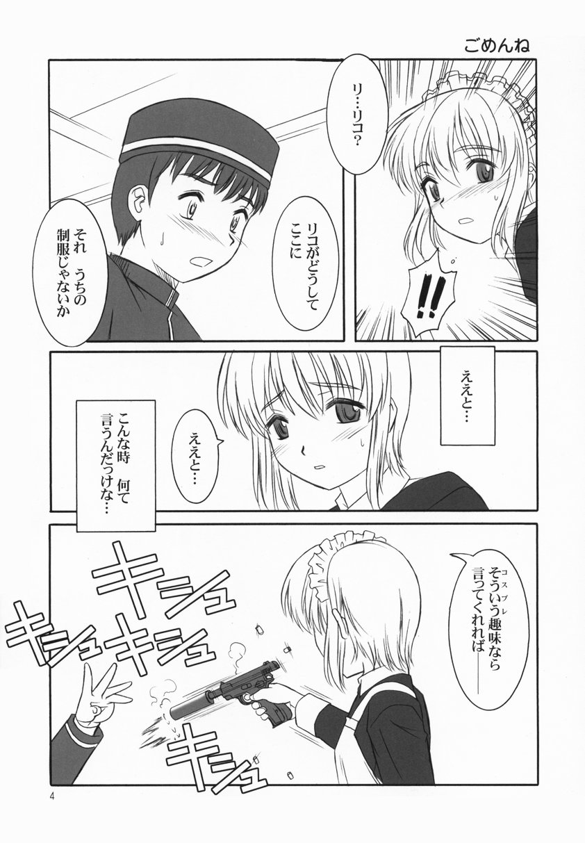 Girls Gotta Guns page 3 full