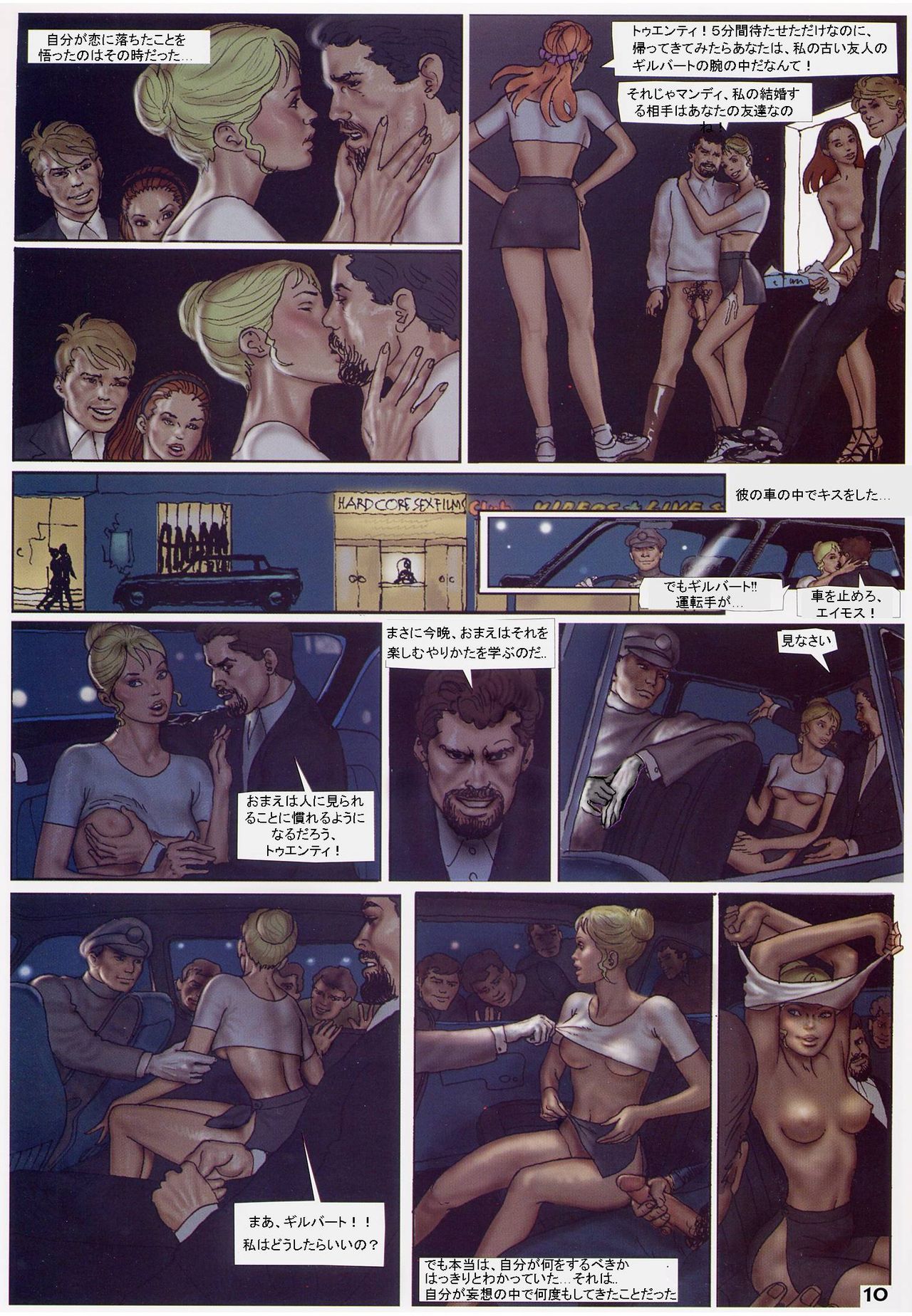 twenty page 11 full