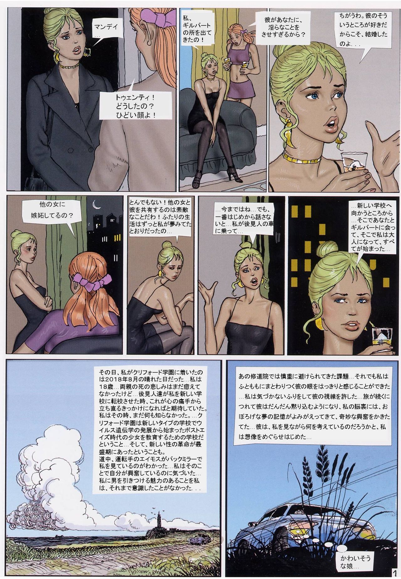 twenty page 2 full