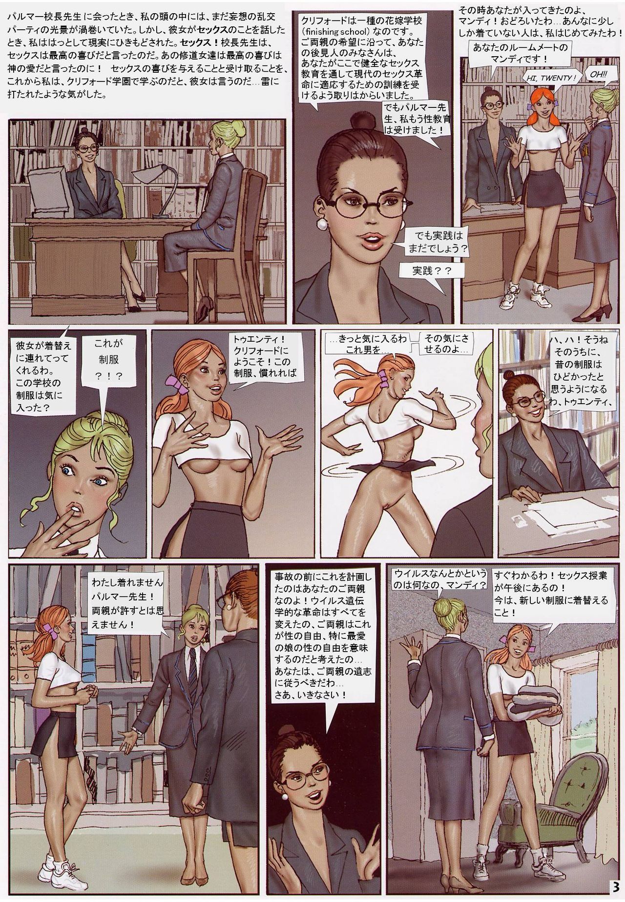 twenty page 4 full