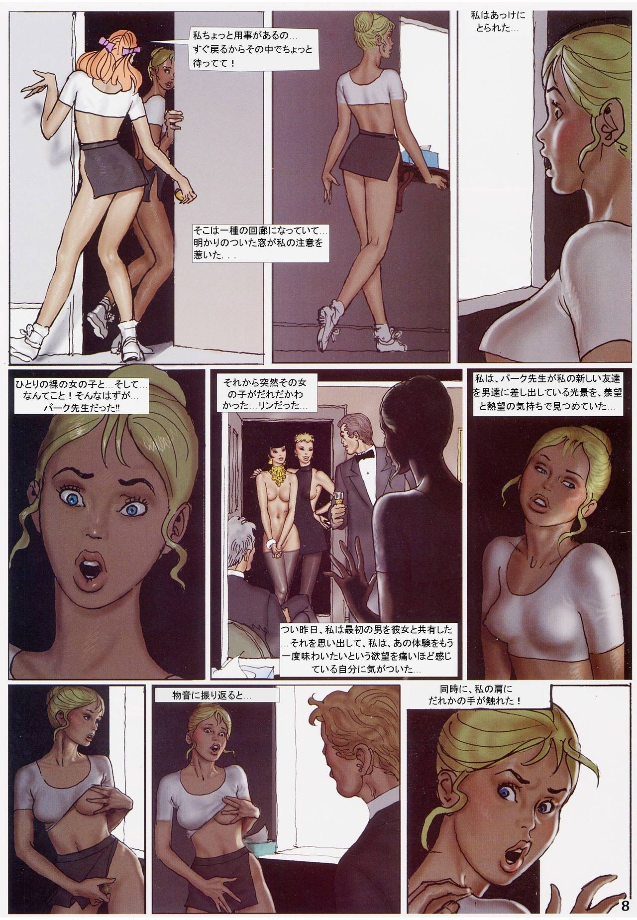 twenty page 9 full