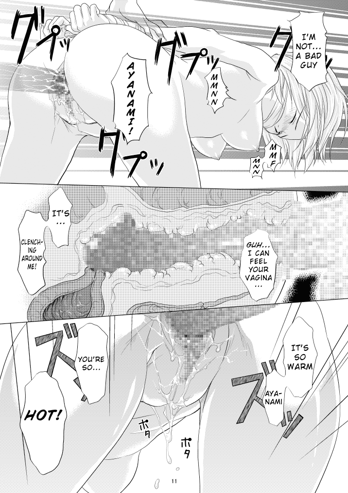 Kokoro no Katachi Sei no Katachi | The Shape of my Mind, the Shape of my Heart   =Imari+Torn= page 12 full