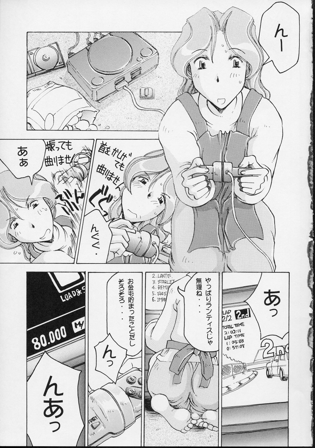 5VALVE-2 page 5 full