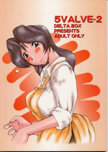 (C57) [Delta Box (Ishida Masayuki)] 5VALVE-2 cover