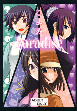 Koyomi Paradise