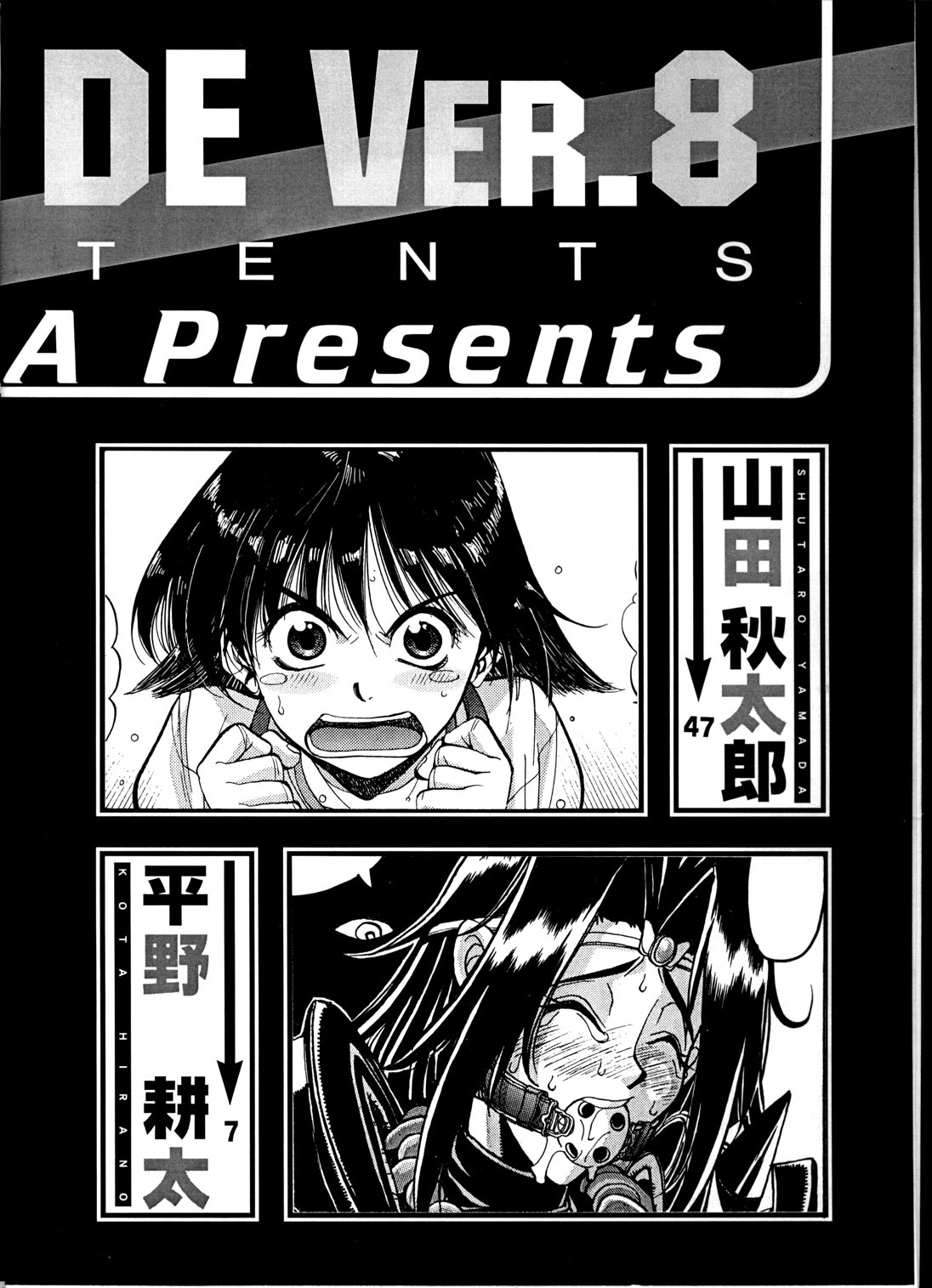 HI-SIDE Ver.8 page 3 full