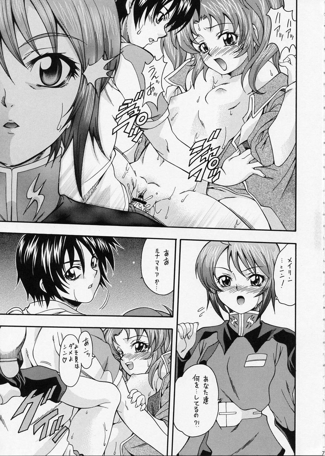 Gandesu page 6 full