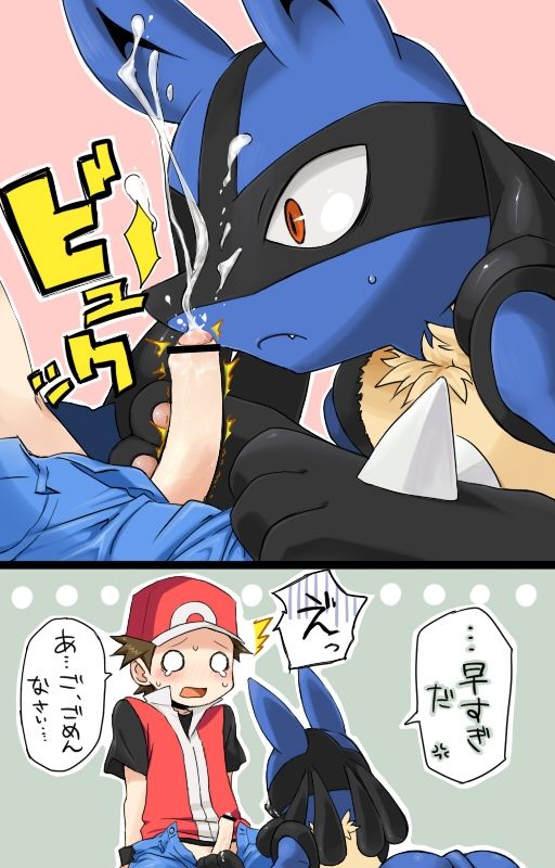lucario3 page 4 full