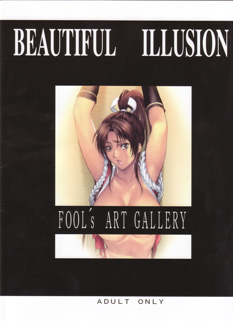 Beautiful Illusion 03 page 2 full