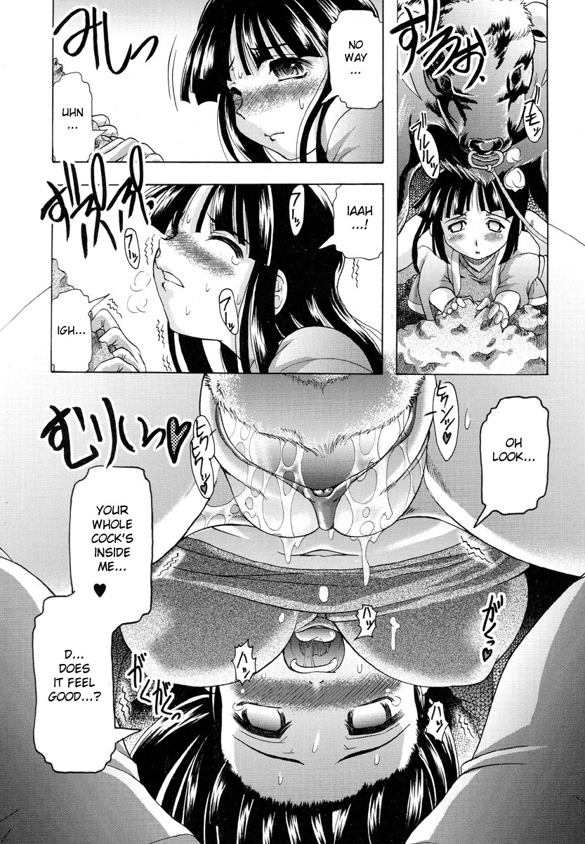 Seko ga Haru | Haru the Beater page 12 full