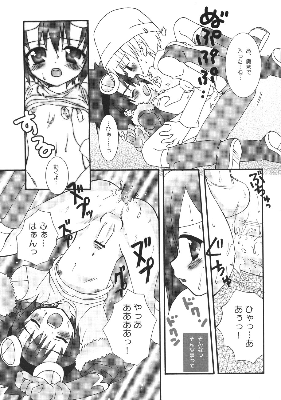 Plum Juice page 12 full