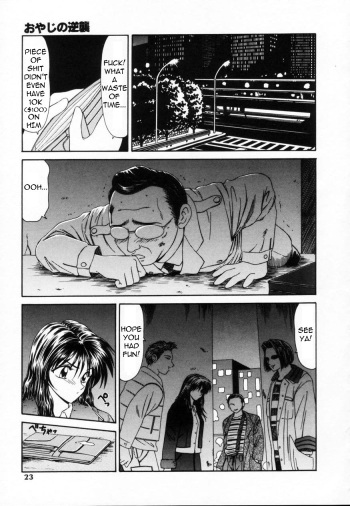 [Ippei Ikoma] Old Man Counterattack! [English][Torwyn] cover