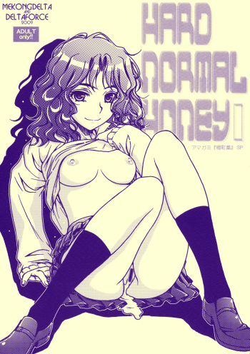 (C76) [MEKONGDELTA, DELTAFORCE (Route39, Zenki)] Hard Normal Honey (Amagami) cover