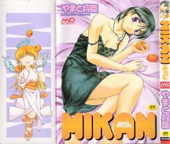[Yamato Masaomi] MIKAN cover