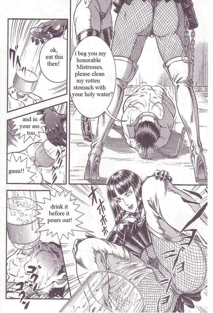 Shi ni Itaru Etsugyaku | The Pleasure of Bullying & Death page 12 full