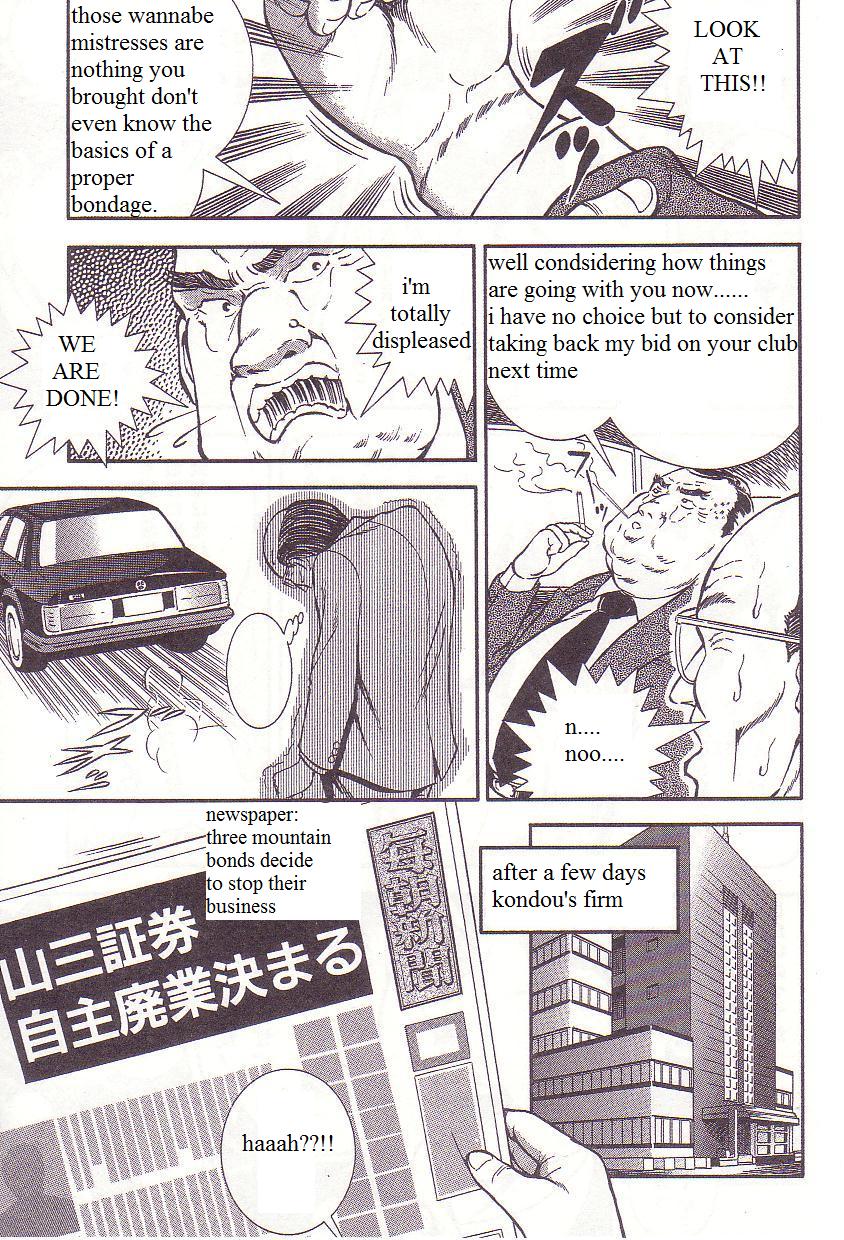 Shi ni Itaru Etsugyaku | The Pleasure of Bullying & Death page 3 full