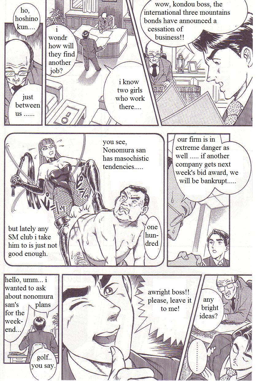 Shi ni Itaru Etsugyaku | The Pleasure of Bullying & Death page 4 full