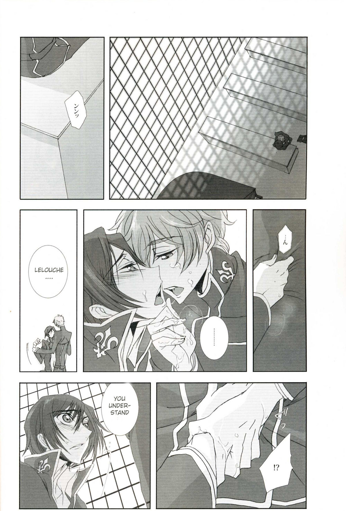 fugue 1 page 11 full