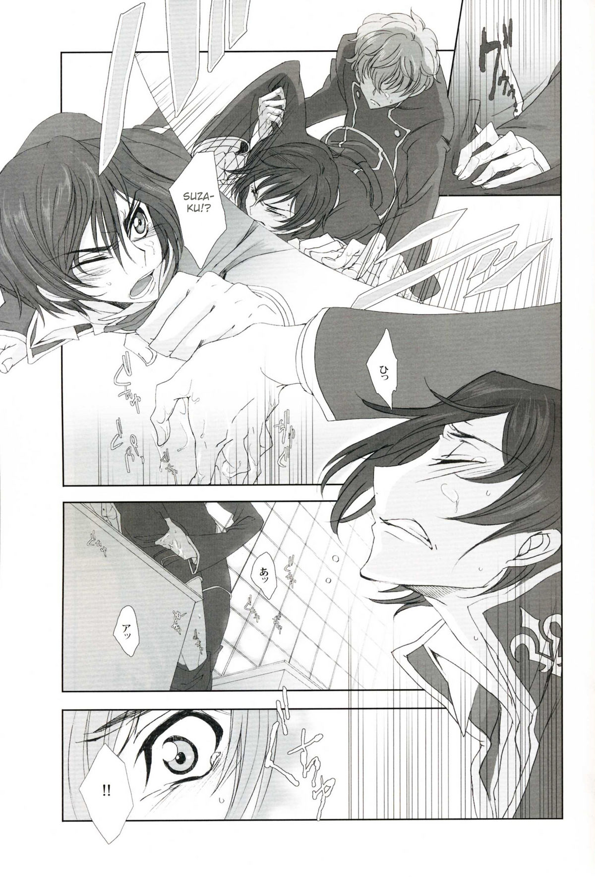 fugue 1 page 12 full