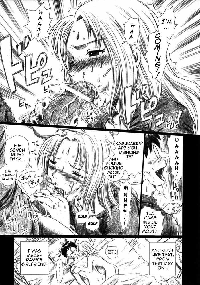 TAIL-MAN SAKI KASUKABE BOOK   =LWB= page 11 full