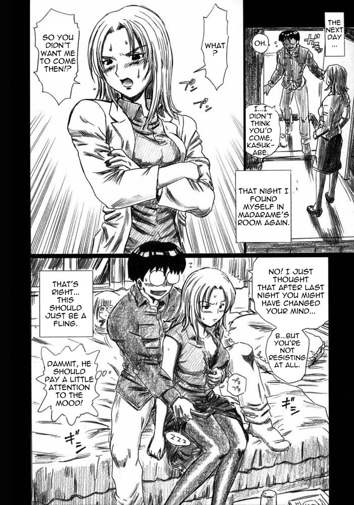 TAIL-MAN SAKI KASUKABE BOOK   =LWB= page 12 full