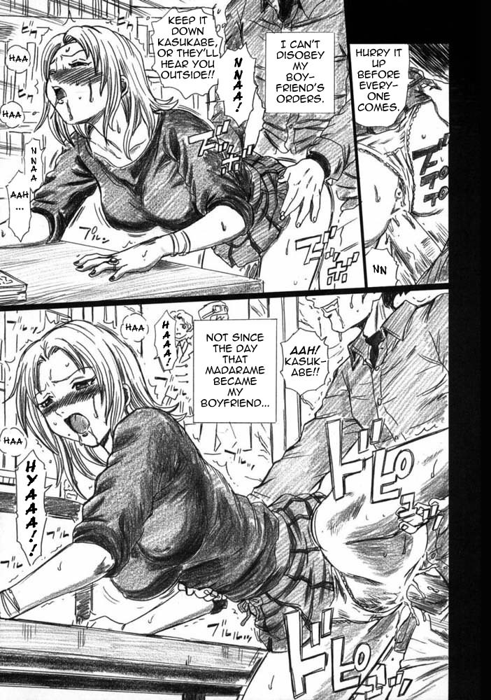 TAIL-MAN SAKI KASUKABE BOOK   =LWB= page 5 full