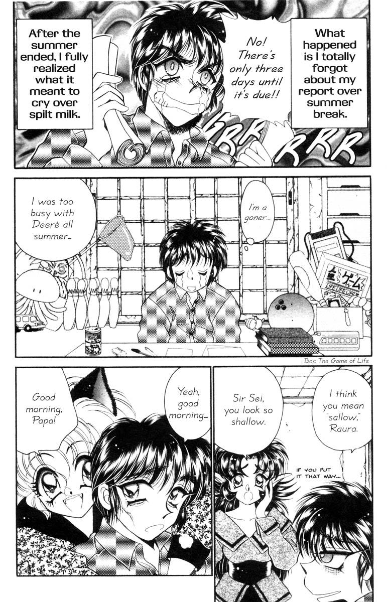 I Love You Issue #3 page 12 full