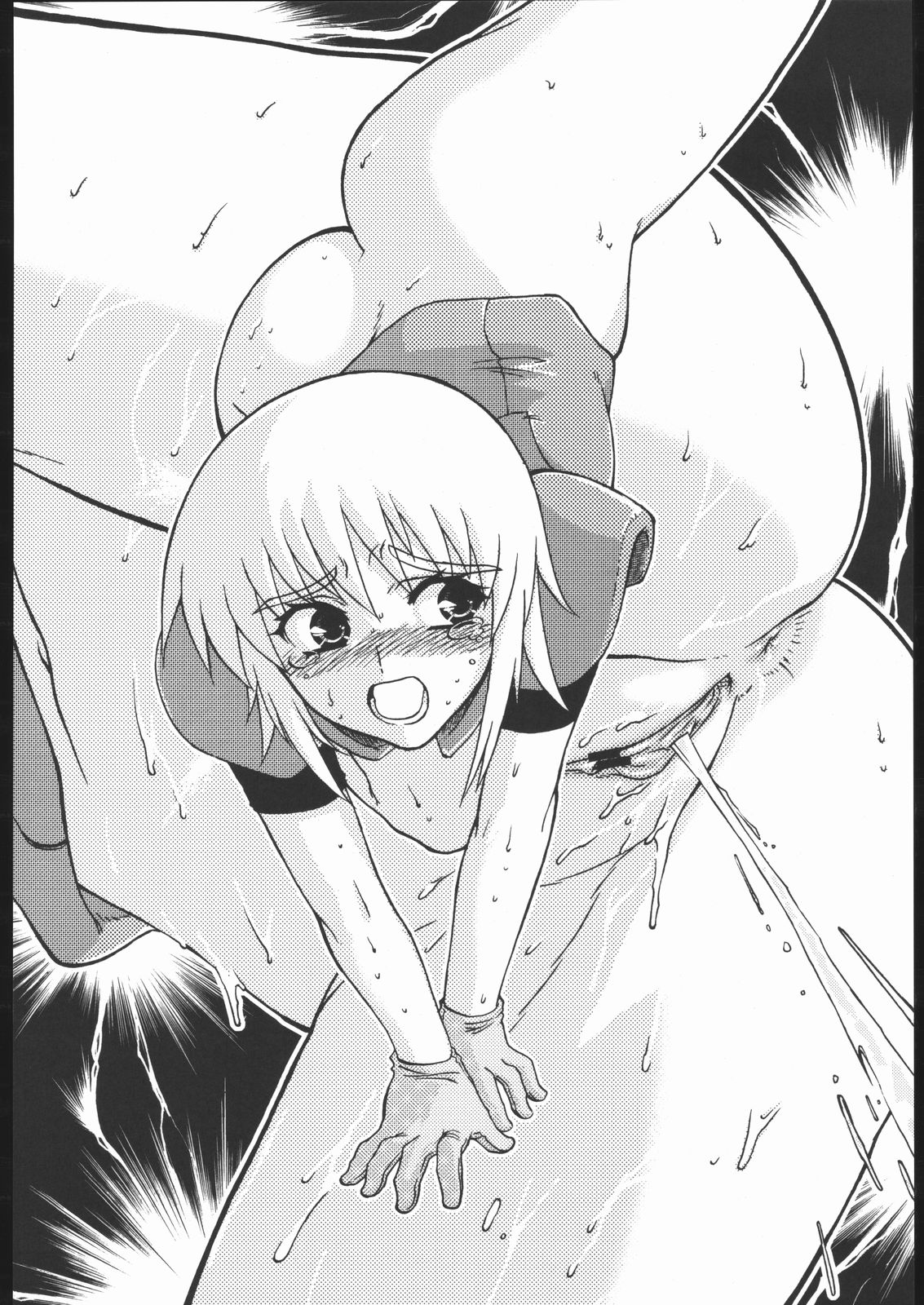 DRILL ETERNAL page 11 full