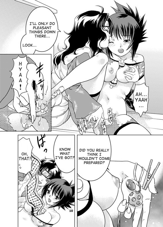 SAKURA-AN page 9 full