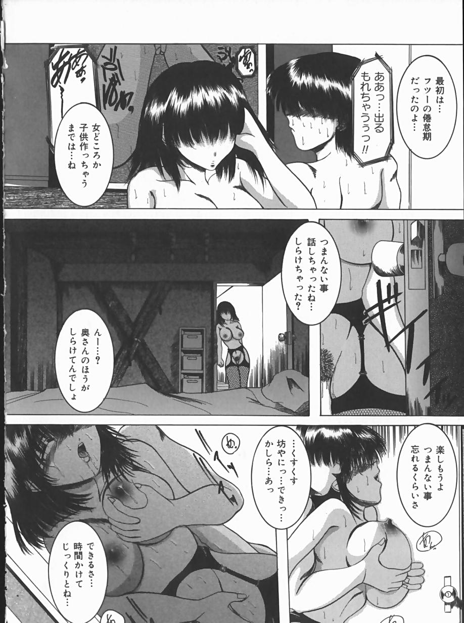 Hard Time page 12 full
