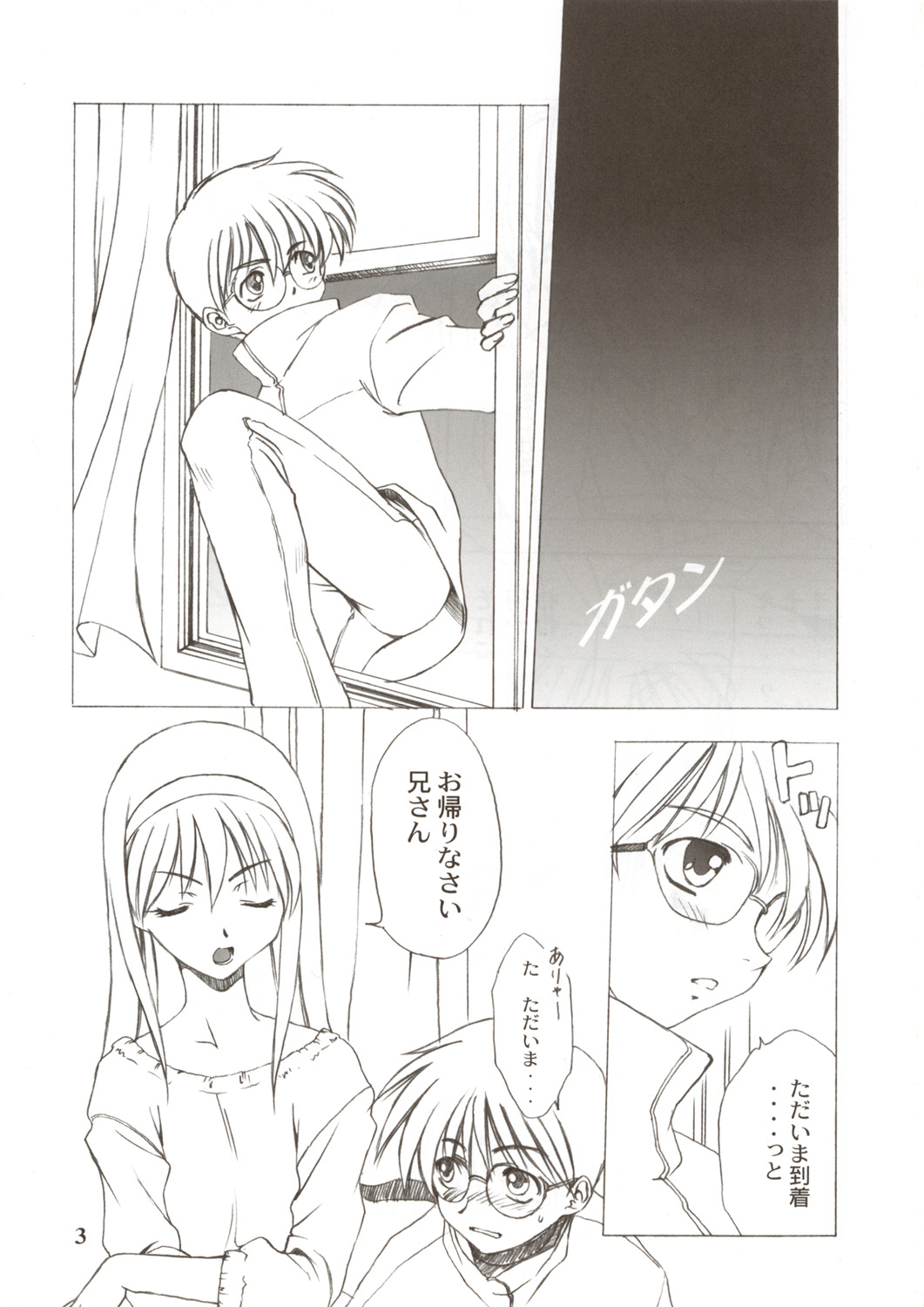 Moon Phase page 2 full