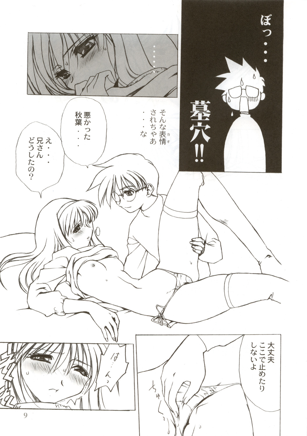 Moon Phase page 8 full