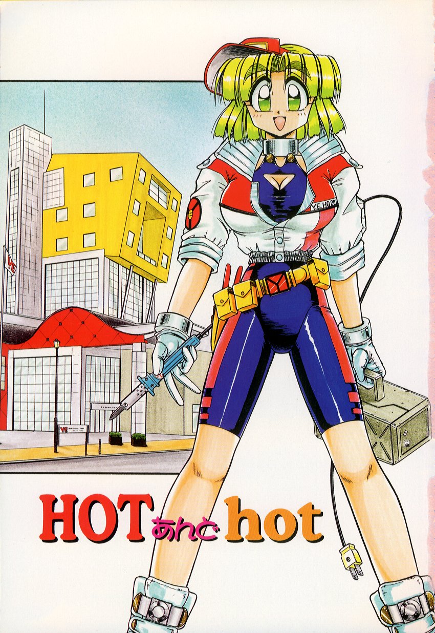 HOT and hot page 4 full