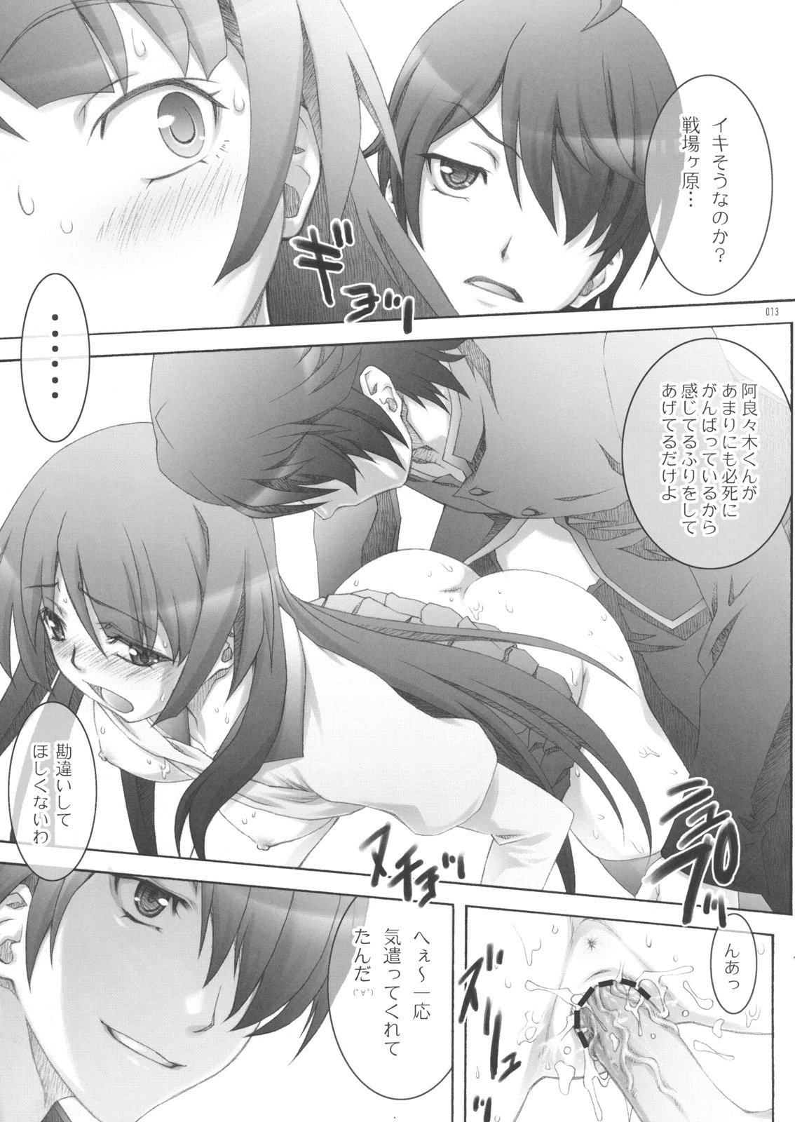 COLESLAW page 12 full