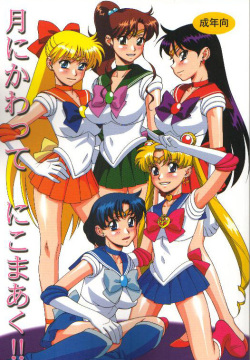 Tsuki ni Kawatte Nikomark!!