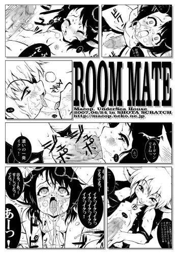 (Shota Scratch 3) [Kaitei Kaoku (Macop.)] ROOM MATE cover