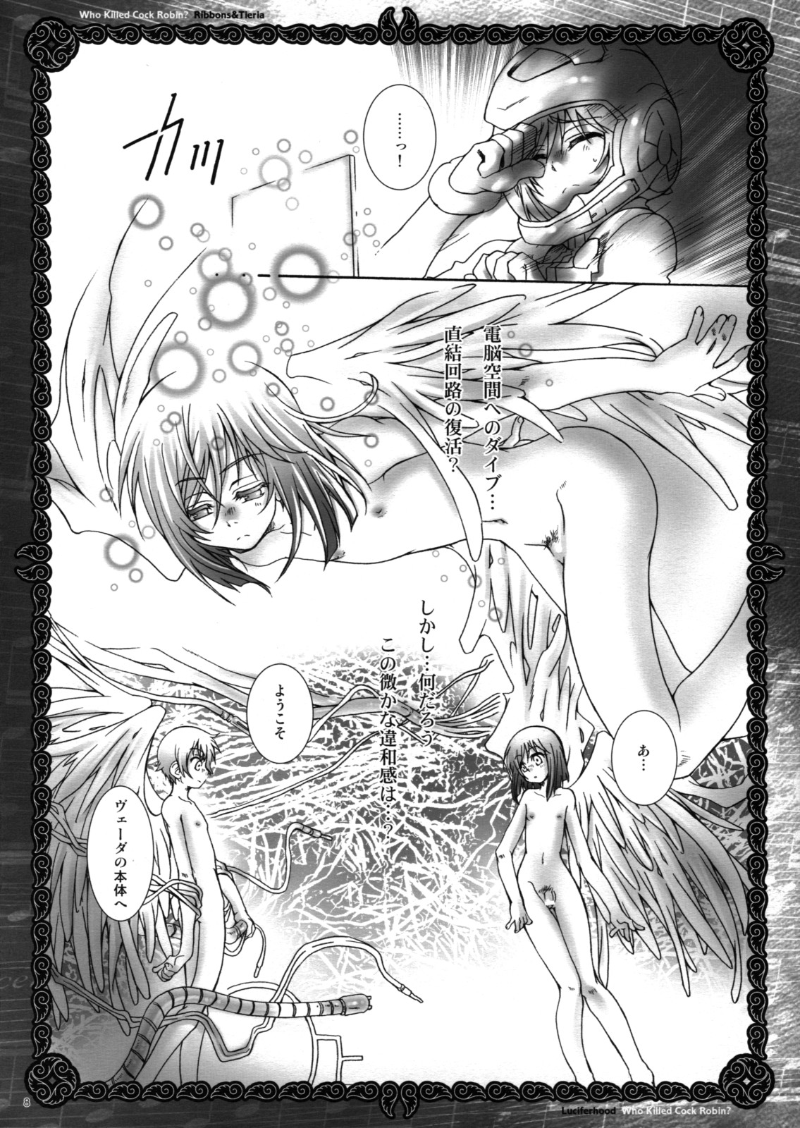 Who Killed Cock Robin? page 7 full