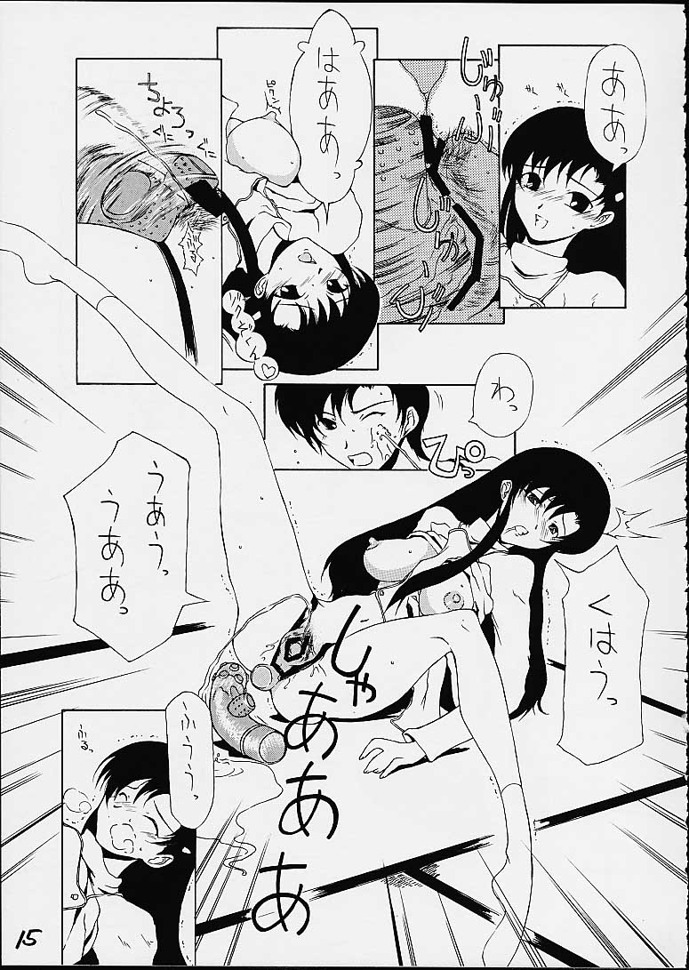 Pucheemoni page 12 full