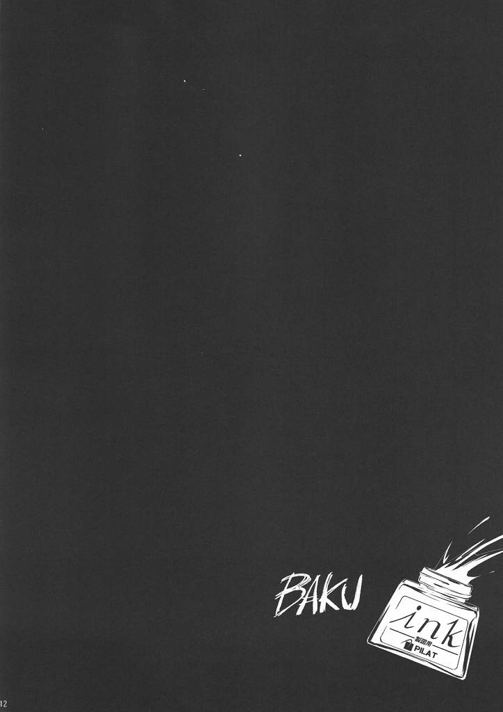 Bakuyorozu page 11 full