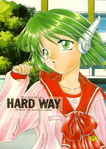[M-10 (Kurokawa Mio)] HARD WAY (ToHeart) cover