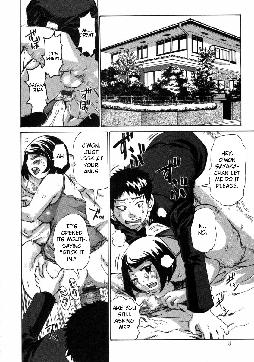 Chijo Maku - The Lecherous Membrane page 10 full
