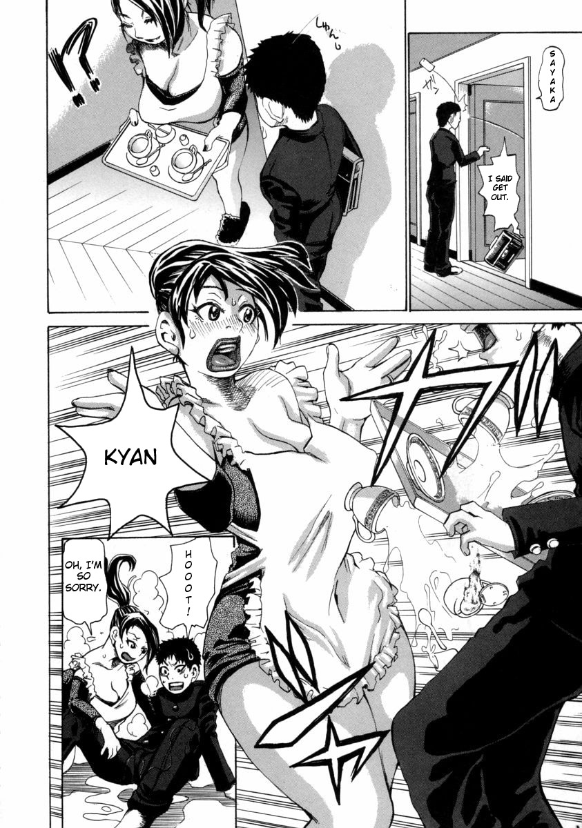 Chijo Maku - The Lecherous Membrane page 12 full