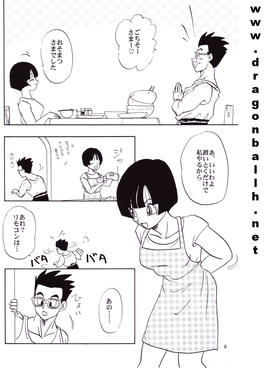 ZZ page 6 full