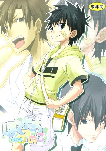(Shota Scratch 6) [R.C.I (Hazaki)] Boku-tachi no Otokonoko cover