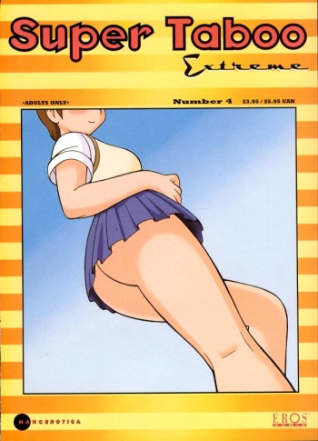 [Ogami Wolf] Super Taboo Extreme 4 [English] cover