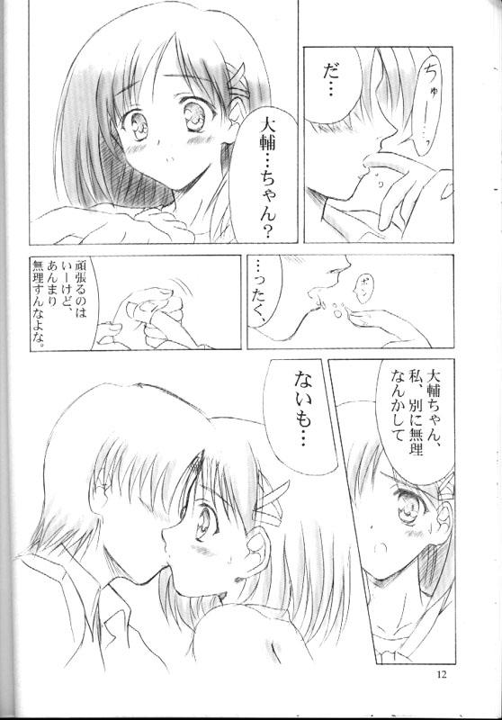 am-am page 11 full