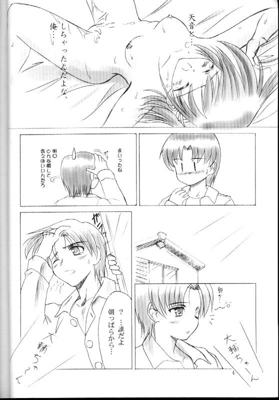am-am page 3 full