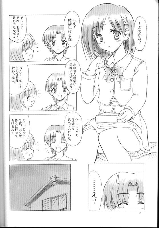 am-am page 7 full