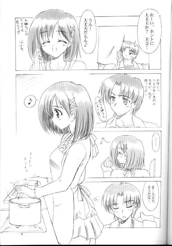 am-am page 8 full