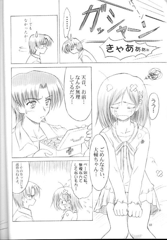 am-am page 9 full